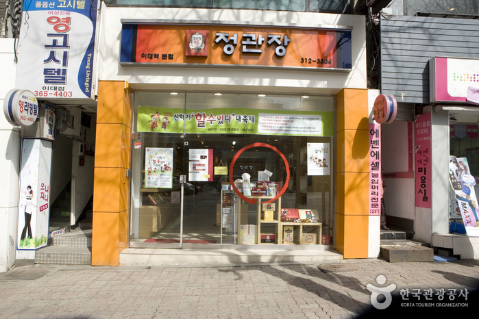 CheongKwanJang red ginseng shop in Seoul