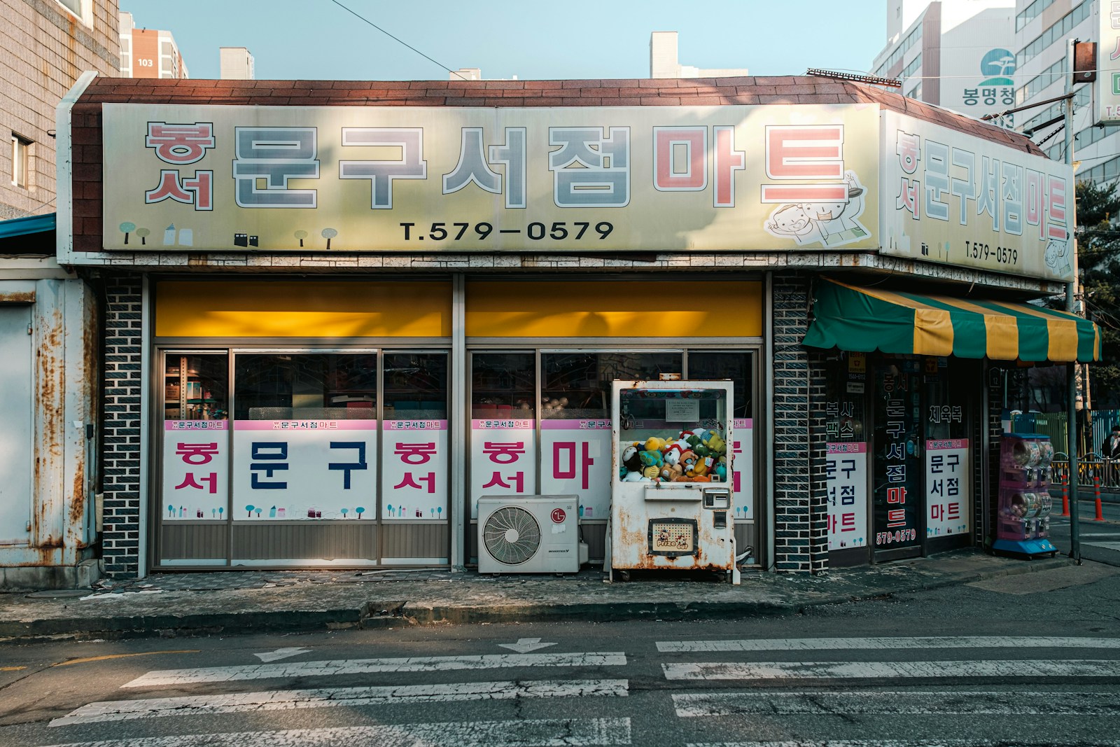 Korean bookstore and stationery shop storefront