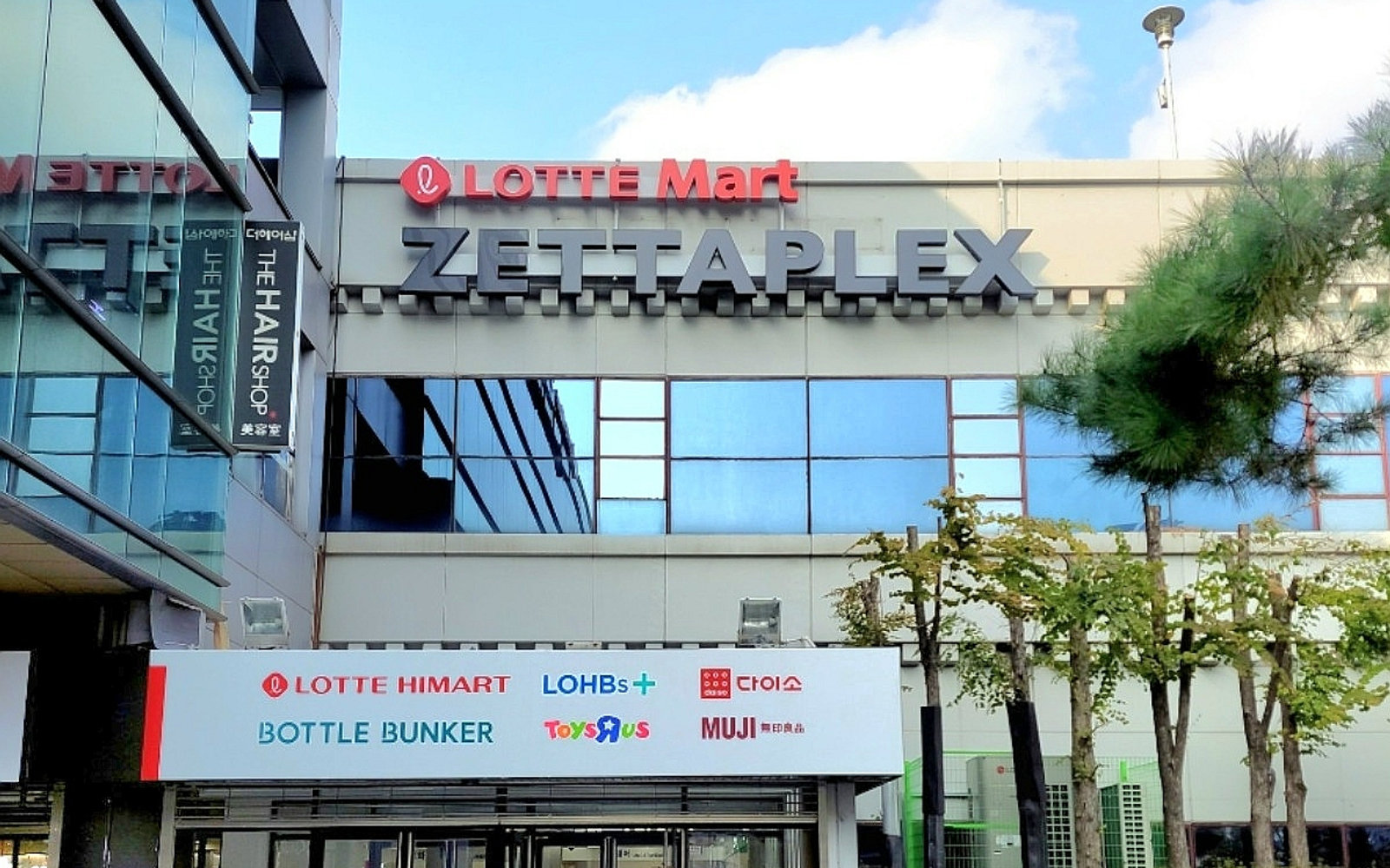 Lotte Mart Zettaplex Seoul Station building and entrance